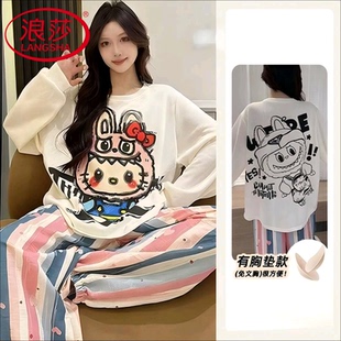 浪莎2025新款棉质带胸垫睡衣女春秋季长袖长裤韩式家居服薄款套装