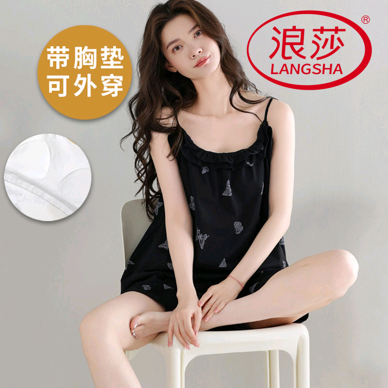 浪莎带胸垫睡衣女夏季纯棉无袖吊带短裤可外穿韩范家居服两件套装