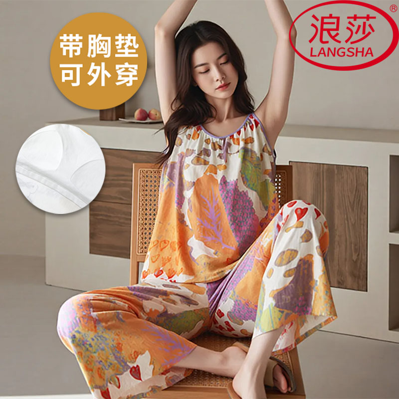 浪莎莱赛尔带胸垫睡衣女夏季吊带