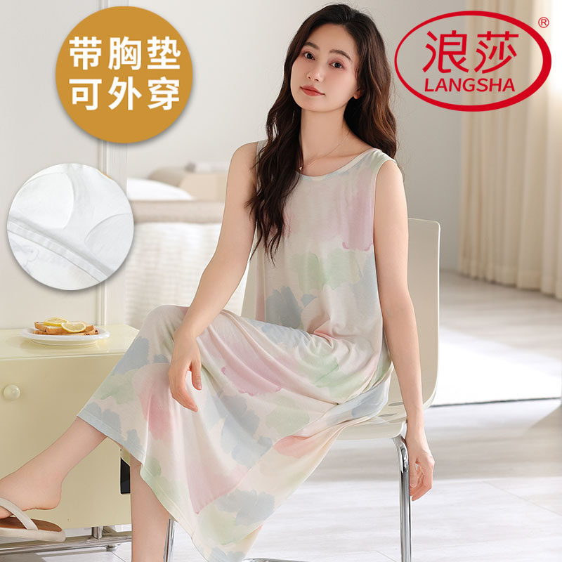 浪莎2026新款带胸垫睡裙女夏季凉感莫代尔吊带背心甜美韩范家居服
