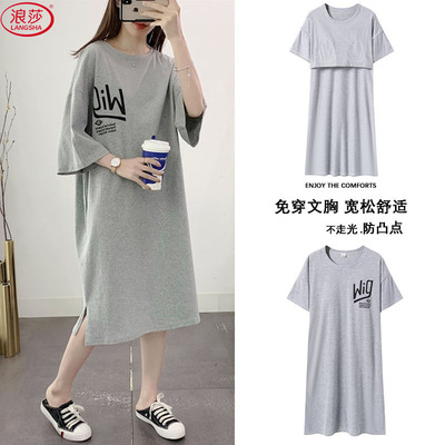 浪莎带胸垫睡裙女夏100%棉可外穿