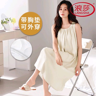 浪莎云朵棉带胸垫睡裙女夏季 韩范休闲家居服 纯棉甜美无袖 吊带薄款
