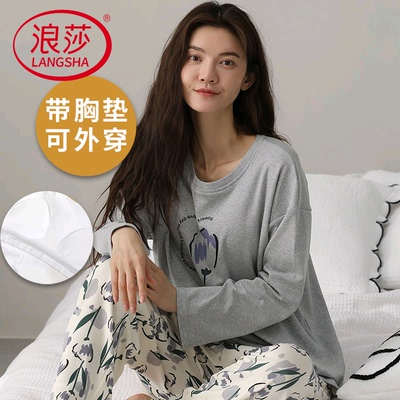 浪莎带胸垫纯棉睡衣女春秋季长袖