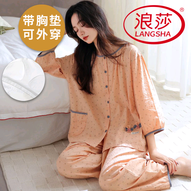 浪莎带胸垫睡衣女夏季纯棉七分袖九分袖九分裤韩范家居服两件套装