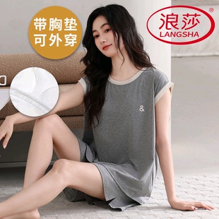 韩范家居服套装 浪莎带胸垫睡衣女夏季 薄款 凉感莫代尔无袖 背心短裤