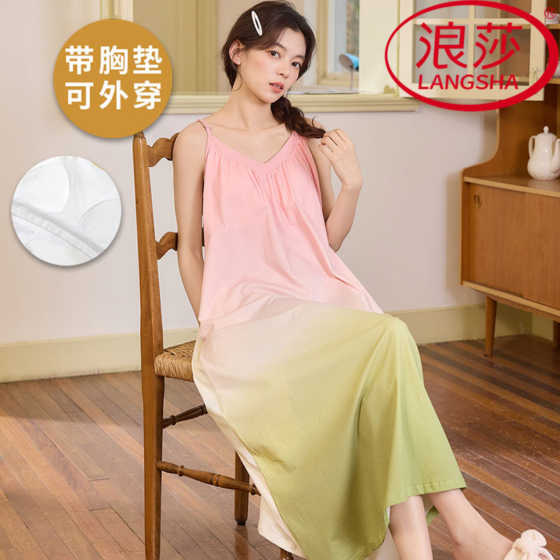 浪莎2026新款带胸垫睡裙女夏季纯棉吊带背心凉感可外穿韩范家居服