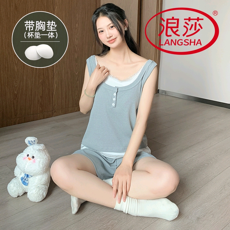 浪莎带胸垫睡衣女夏季凉感冰丝无袖背心短裤韩范家居服薄款假两件