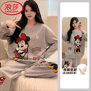浪莎带胸垫睡衣女春秋季棉质薄款长袖长裤韩式家居服套装2025新款