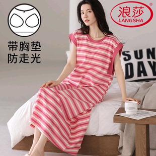 浪莎纯棉带胸垫睡裙女夏季 无袖 背心韩范可外穿可爱家居服2025新款