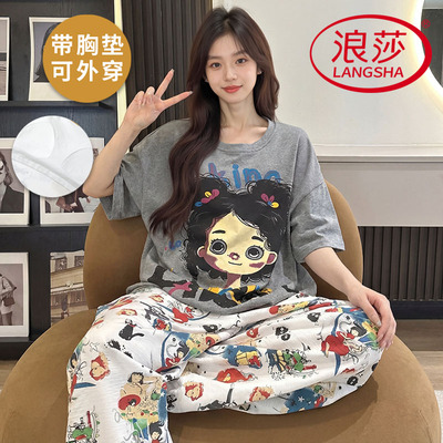 浪莎仿棉带胸垫睡衣女夏季两件套