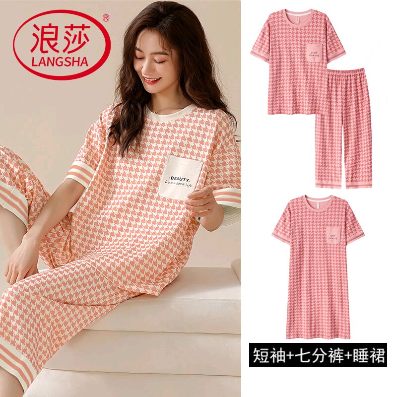 浪莎2025新款睡衣女夏季短袖七分裤睡裙纯棉韩范家居服薄款三件套