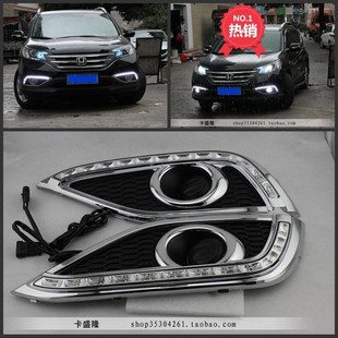 本田新CRV专用LED日行灯高亮带转向日间行车灯雾灯改装 15款