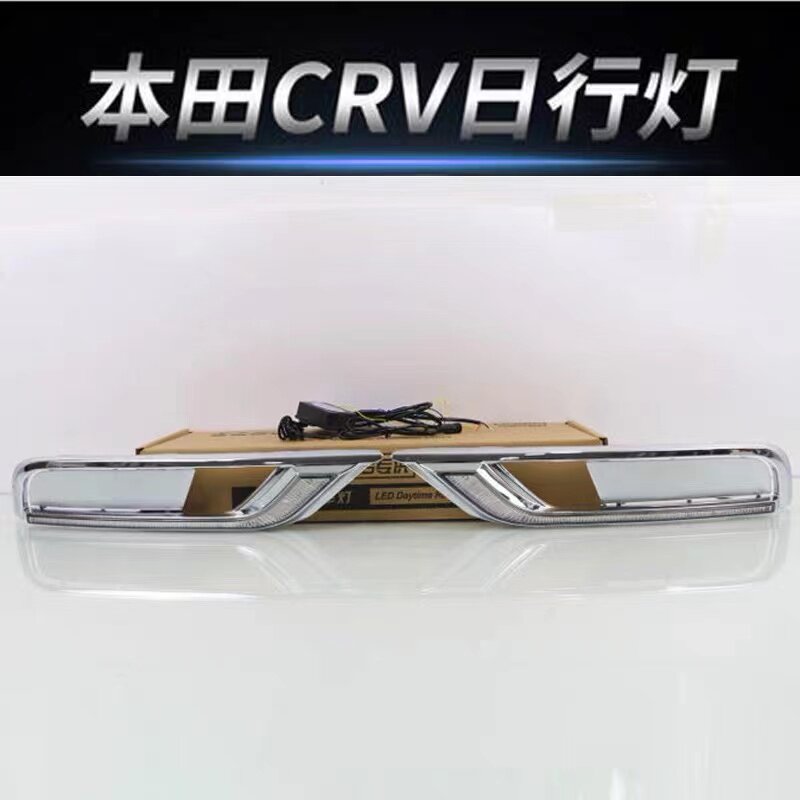 15-16款本田CRV日行灯 新CRV改装专用LED雾灯日间行车灯crv日行灯