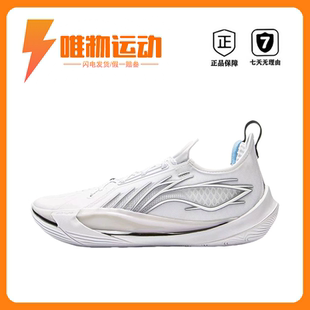 李宁 音速13 篮球鞋 轻量抓地抗扭缓震回弹舒适透气防滑耐磨百搭