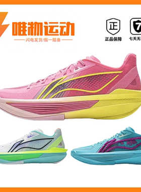 李宁 超轻2025 Ultra Light 稳定回弹 减震轻便 透气 低帮 篮球鞋