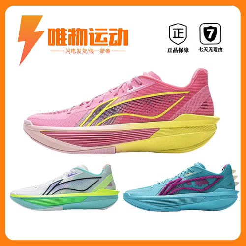 李宁 超轻2025 Ultra Light 稳定回弹 减震轻便 透气 低帮 篮球鞋