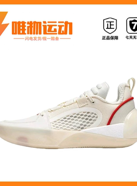 李宁 韦德之道 全城12Encore 篮球鞋 全掌䨻稳定支撑强劲抓地减震