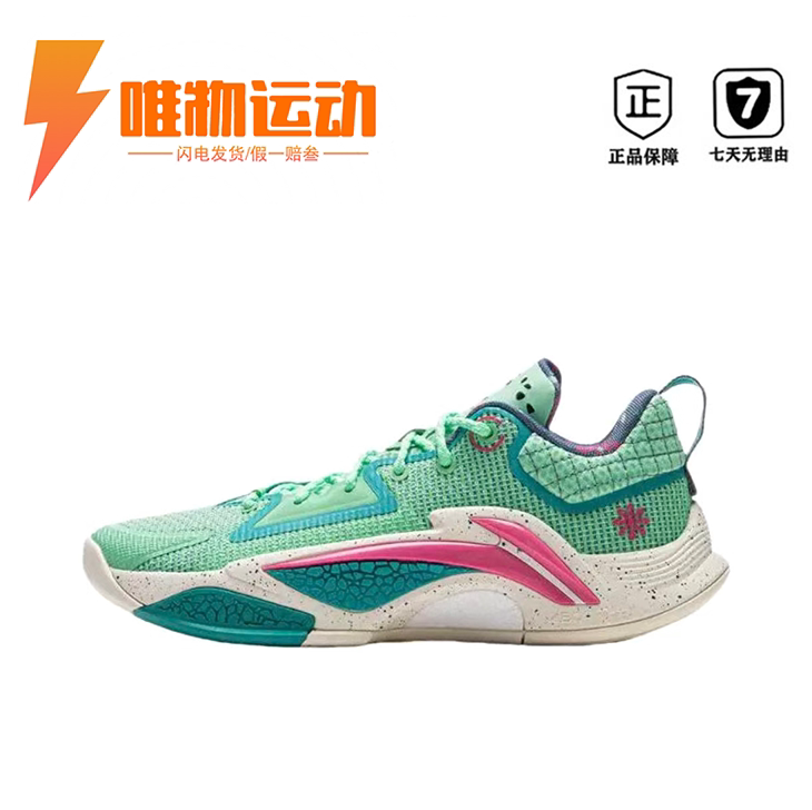 李宁 反伍 追猎1 篮球鞋 抗扭抓地防滑耐磨缓震高回弹轻便外场