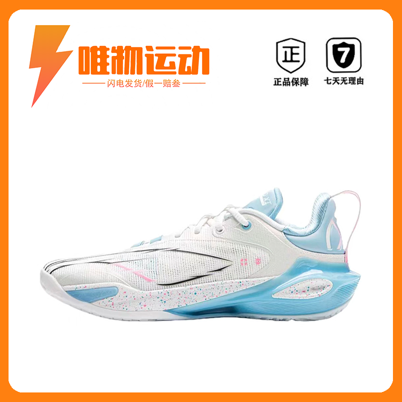 李宁 闪击11 篮球鞋 双䨻后驱助推灵活变向缓震回弹防滑全掌䨻,运动鞋new,篮球鞋,淘宝优惠券,粉丝福利购,淘宝优惠卷