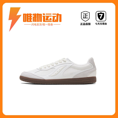 安踏SV SMOGGY 迷雾丨薄底德训鞋男女同款情侣板鞋122548011VS