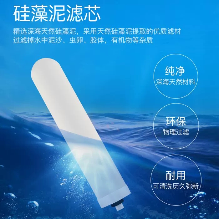 净水器过滤器配件滤芯