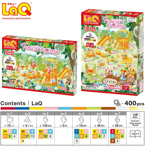 日本laq森林益智模型拼插玩具