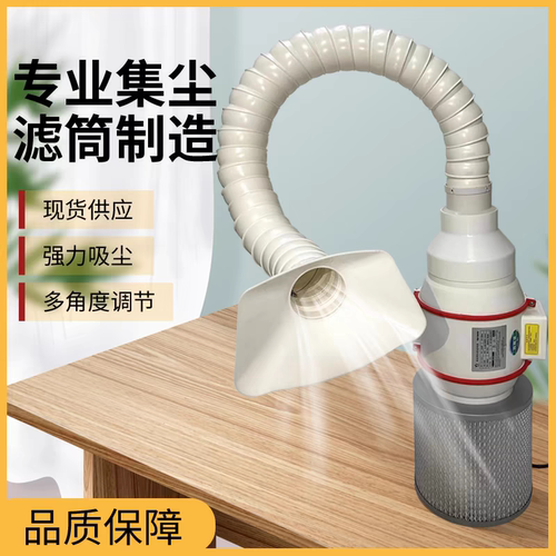 佳佳同款吸塵机六寸大吸力竹节管台湾美国110伏大吸力美甲吸尘器