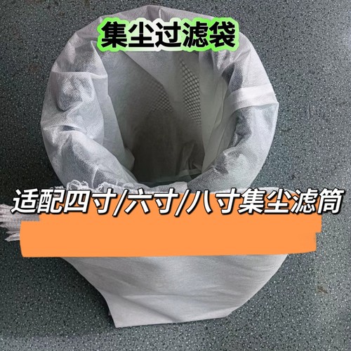吸尘过滤袋佳佳同款美甲雕刻吸尘过滤桶集尘滤袋通风透气有效隔尘