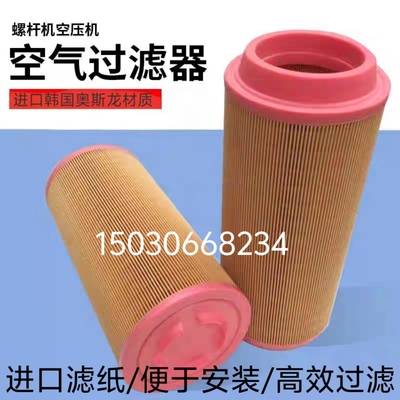 K1937/2037空滤C20500螺杆空压机龙工LG6150挖掘机空气滤清器滤芯