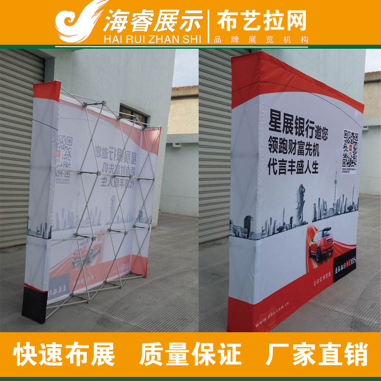 魔术贴弹力布经编铝合金布拉网式展架会议活动背景签到墙折叠支架,商业/办公家具,X展架/易拉宝,淘宝优惠券,粉丝福利购,淘宝优惠卷