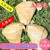 包邮 强去油渍洗衣皂天然手工皂 家同款 新疆库车土肥皂远方