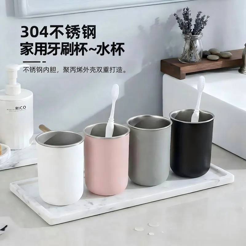 304不锈钢漱口杯简约高颜值情侣牙刷杯家用儿童杯子宿舍洗漱杯