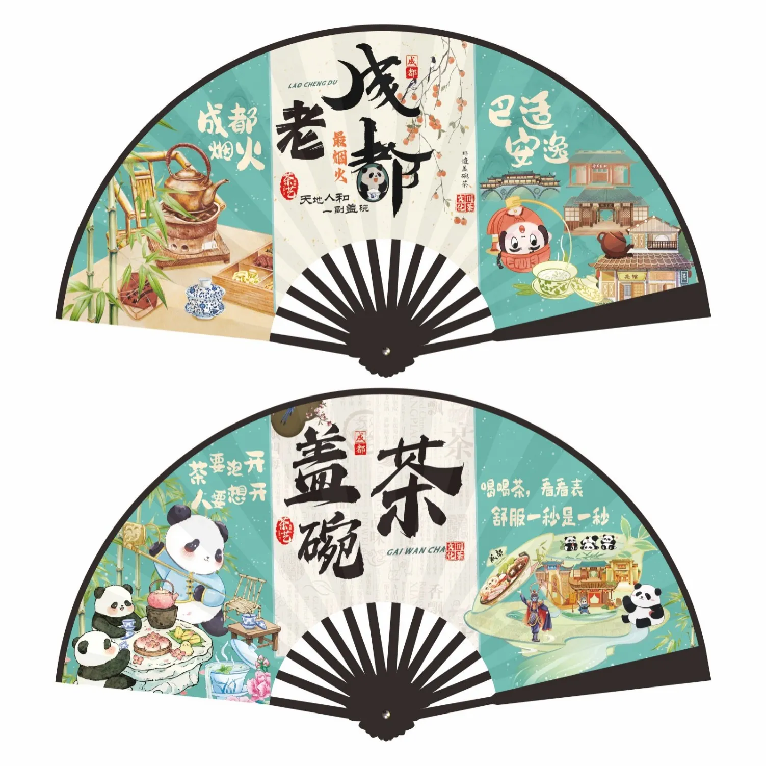成都熊猫新款绢布扇8寸