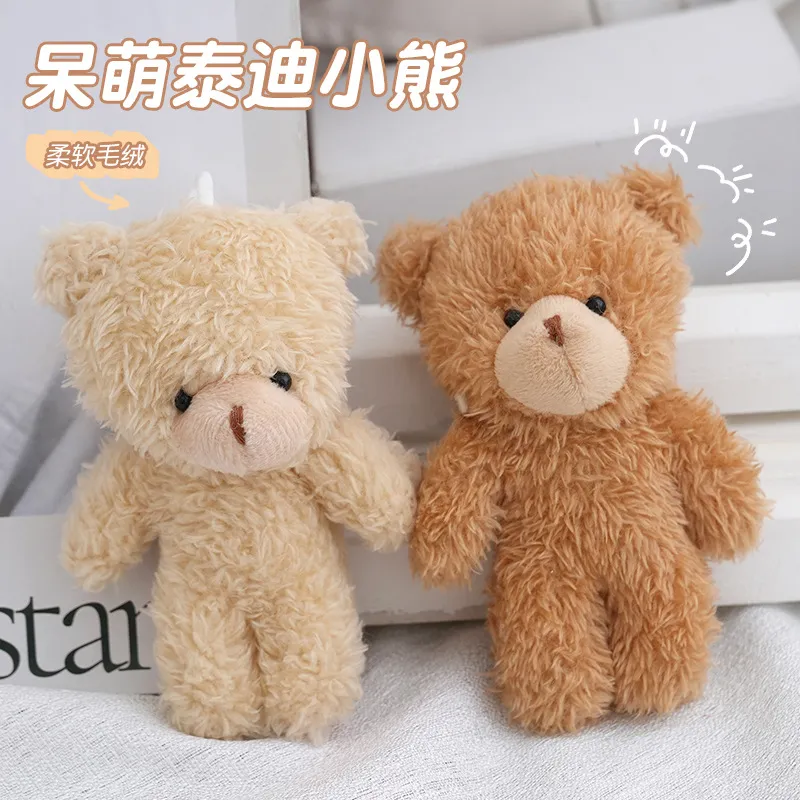 连体熊毛绒挂件网红小熊可爱服饰女生包包挂件钥匙扣玩偶