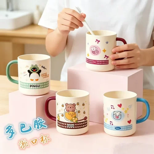 可爱卡通漱口杯ins风家用刷牙杯子男女宿舍洗漱杯创意水杯