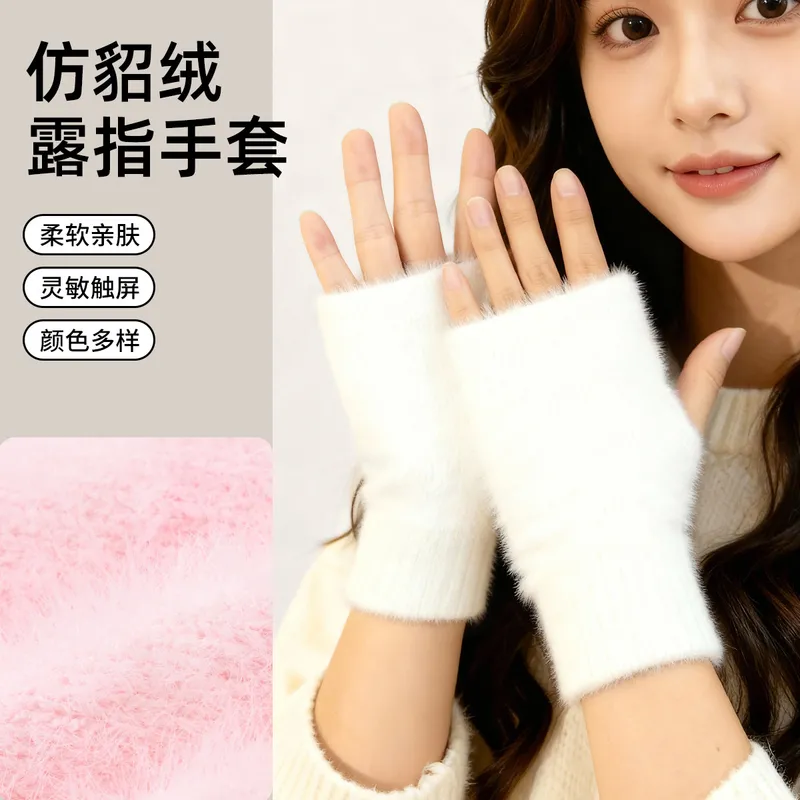 手套女秋冬季半指毛绒保暖毛线纯色学园风写字针织可爱手套