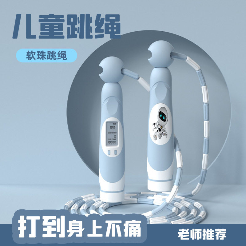 竹节计数器跳绳儿童小幼儿园初学一年级中考运动健身绳子