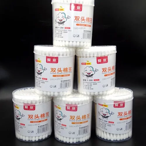 盒装棉签110支双头一次性家用棉签棒商超百货两元店桶装棉棒