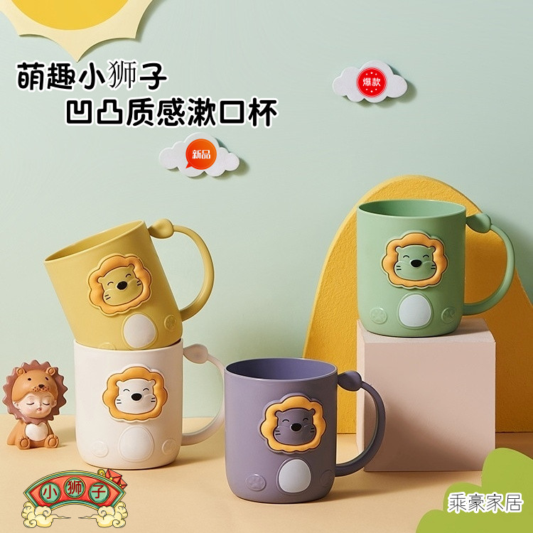 简约牙刷漱口洗漱家用