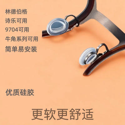 水滴型林德伯格鼻托加大卡扣式