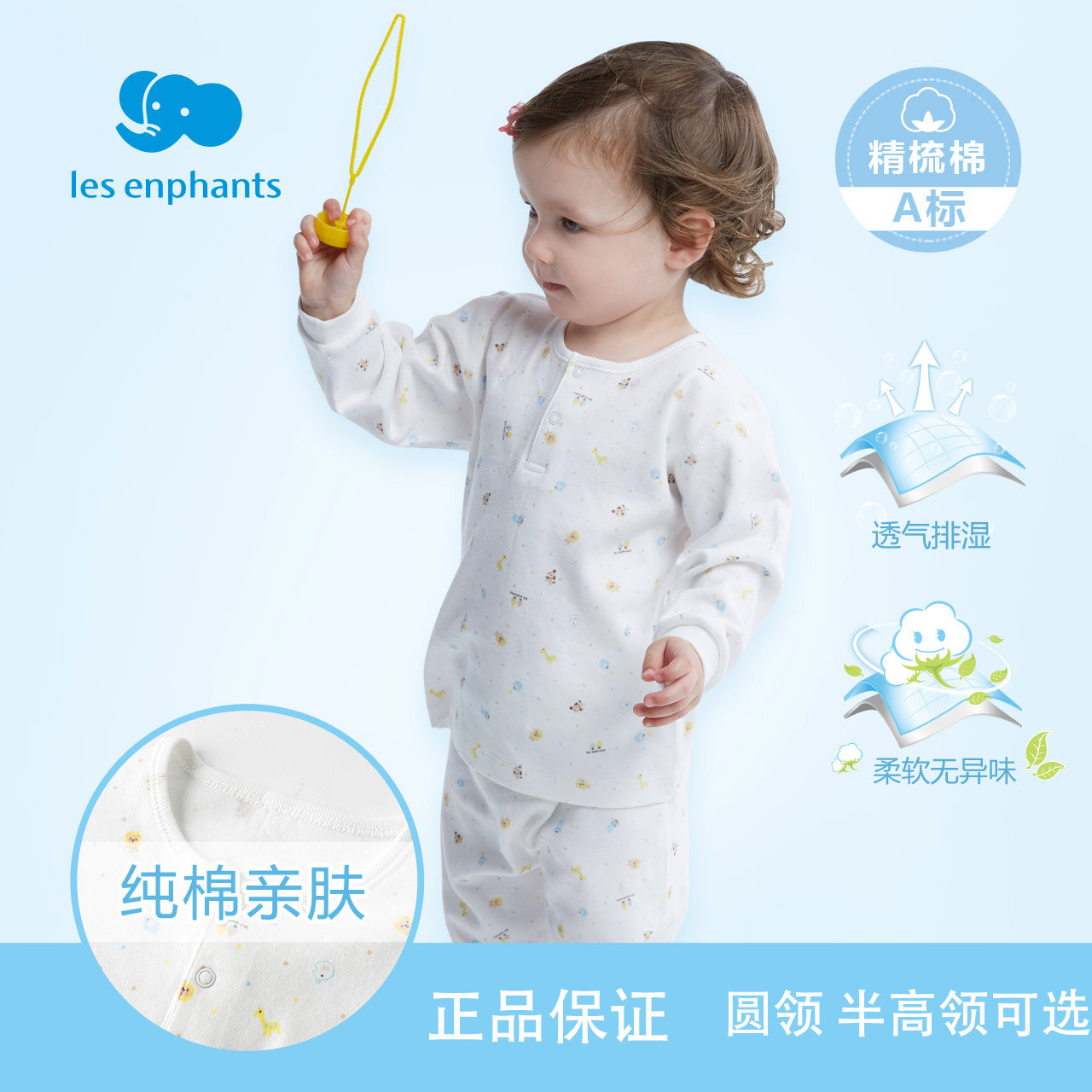 LI YINGFANG BABY UNDERWEAR SET CHILDRENS COTTON HALF-HIGH COLLAR AUTUMN CLOTHES LONG-SLEEVED LONG-SLEEVED PAJAMAS COTTON SWEATER FOR BOYS AND GIRLS