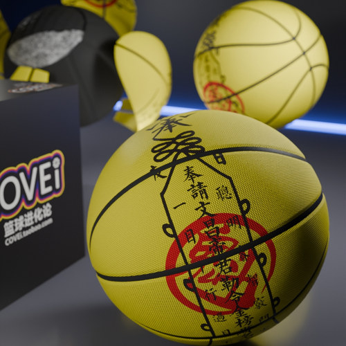 文昌符创意定制篮球超纤维PU耐磨防滑室内外通用