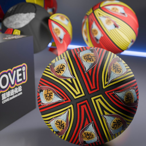 鬼灭之刃猗窝座创意定制篮球超纤维PU耐磨防滑室内外通用