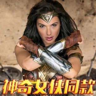 神奇女侠头饰护额服装电影周边道具COSPLAY饰品面具仿真护具首饰