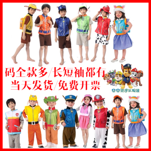 万圣节儿童服装 六一狗狗巡逻汪汪队阿奇毛毛衣服cosplay表演服饰