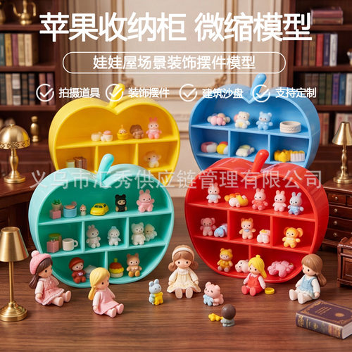 12 分创意苹果多格储物展示柜 跨境娃娃屋商铺卧室 DIY 造景摆件