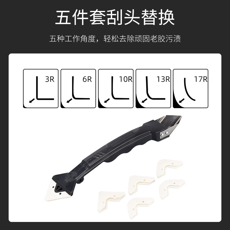 科麦鑫刮胶神器玻璃胶打胶刮板三角刮刀铲刀多功能铲胶器美缝工具,基础建材,美缝工具,淘宝优惠券,粉丝福利购,淘宝优惠卷