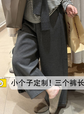 灰色阔腿奶皮裤150小个子穿搭秋冬加绒糯米香蕉裤九分弯刀休闲裤