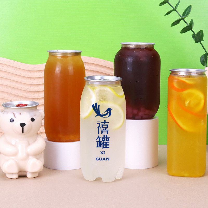 易拉罐空罐子铝罐容器密封咖啡奶茶杯空瓶啤酒食品级包装定制图案