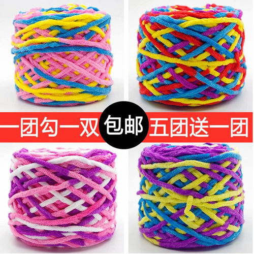 大分量单股冰条线手工毯子粗毛线